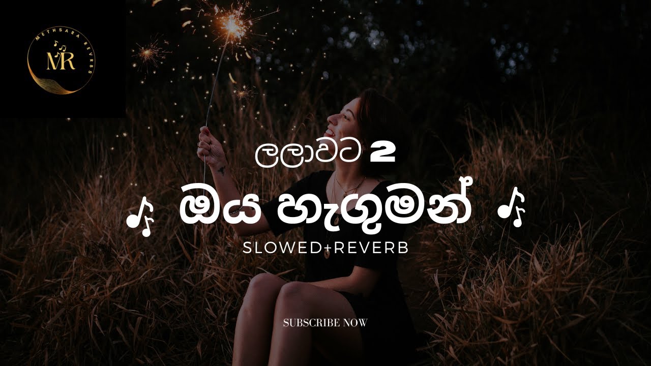 lalawata 2 (oya haguman) slowed+reverb | for your chill | tik tok trending