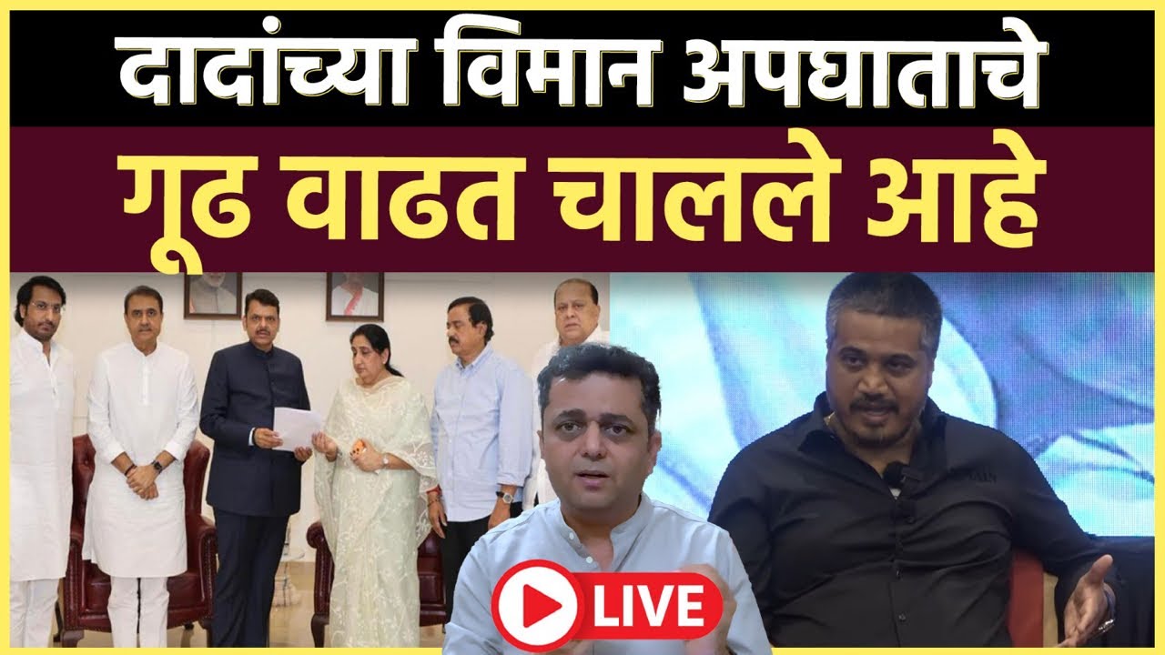 Prashant Kadam is live: 20 दिवसांनी CBI चौकशीची मागणी, रोहित पवारांचा नवा खुलासा काय?