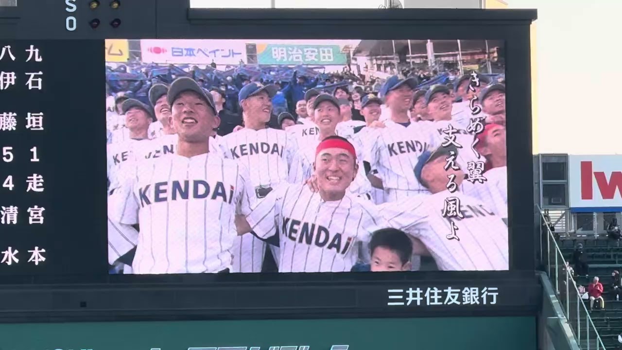 【高校野球】健大高崎-敦賀気比　　　　　　　　　　　　　センバツ甲子園3/23(日)第三試合
