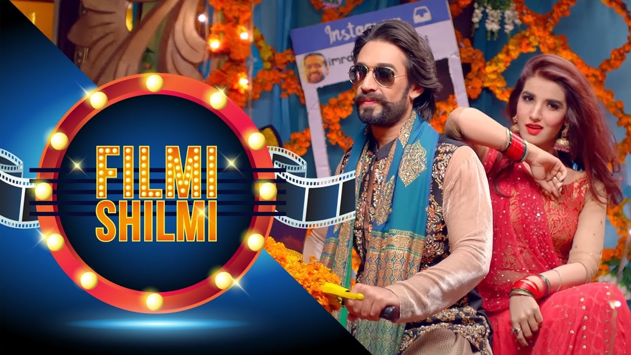 Billo Hai - Parchi | Filmi Shilmi