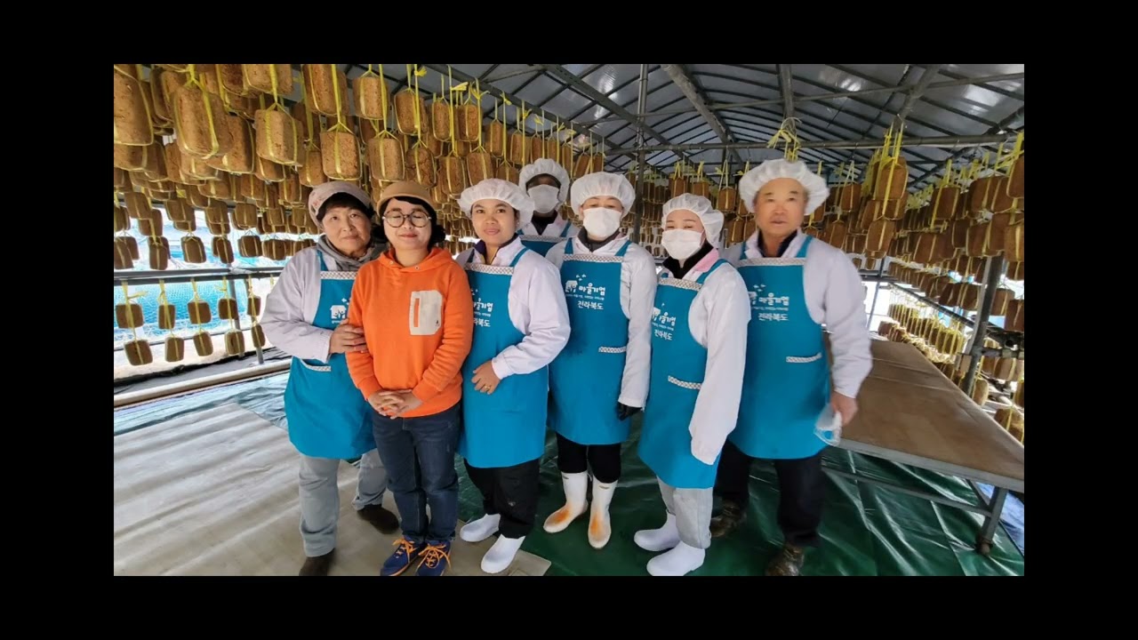 백련농장 #전통메주 #황토방메주 