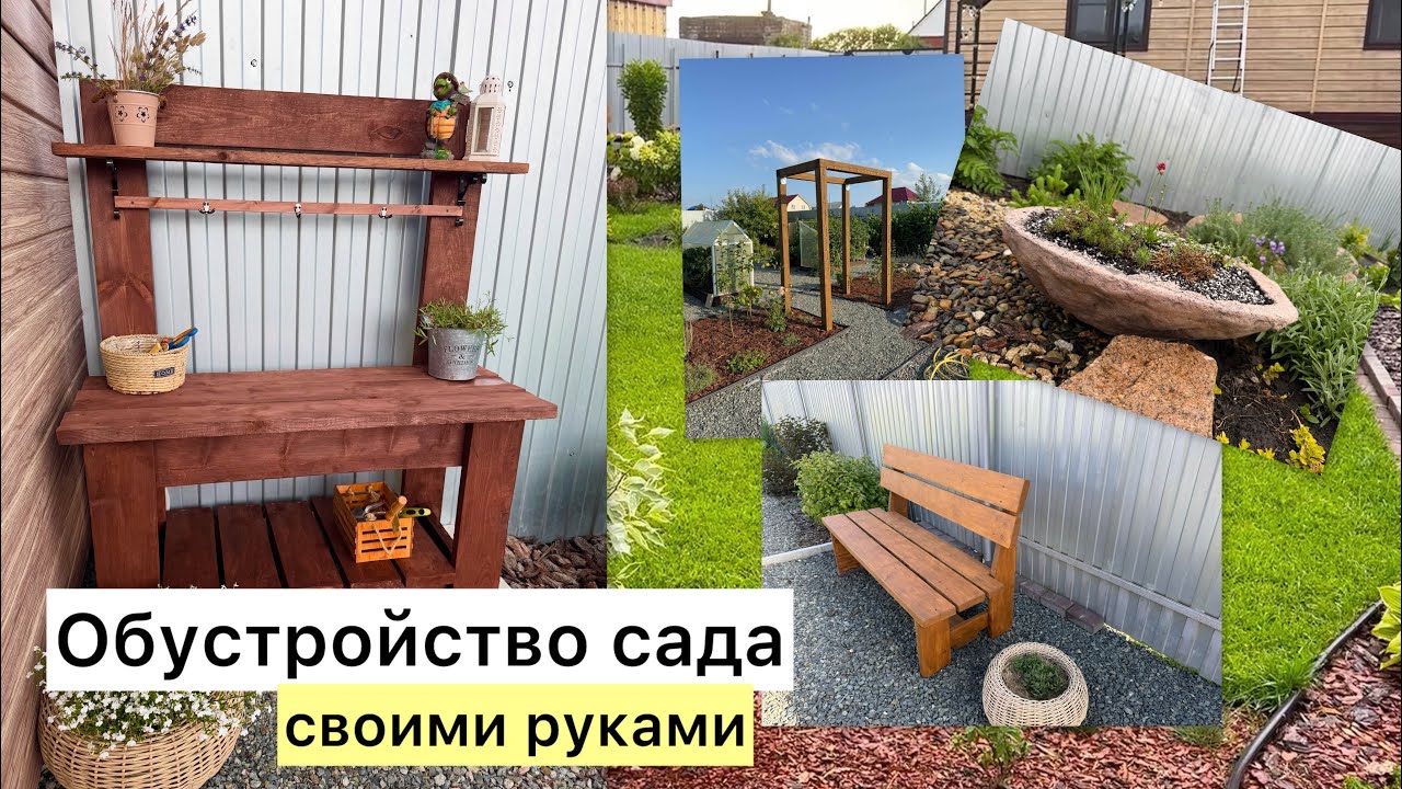 Зачем это покупать, когда можно сделать самим? Деревянный декор для сада своими руками!