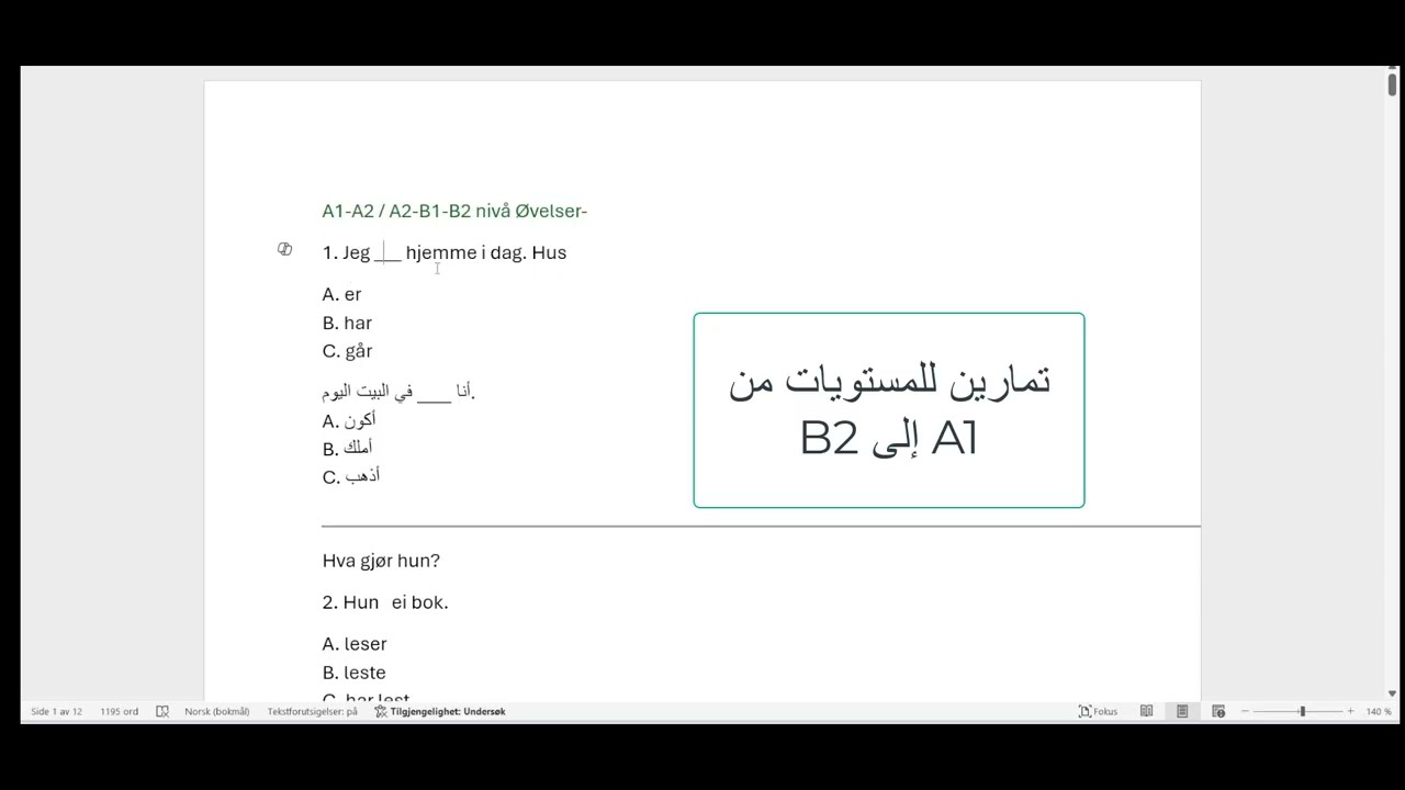 تعلم اللغة النرويجية: تمارين لكل المستويات A1-B2
