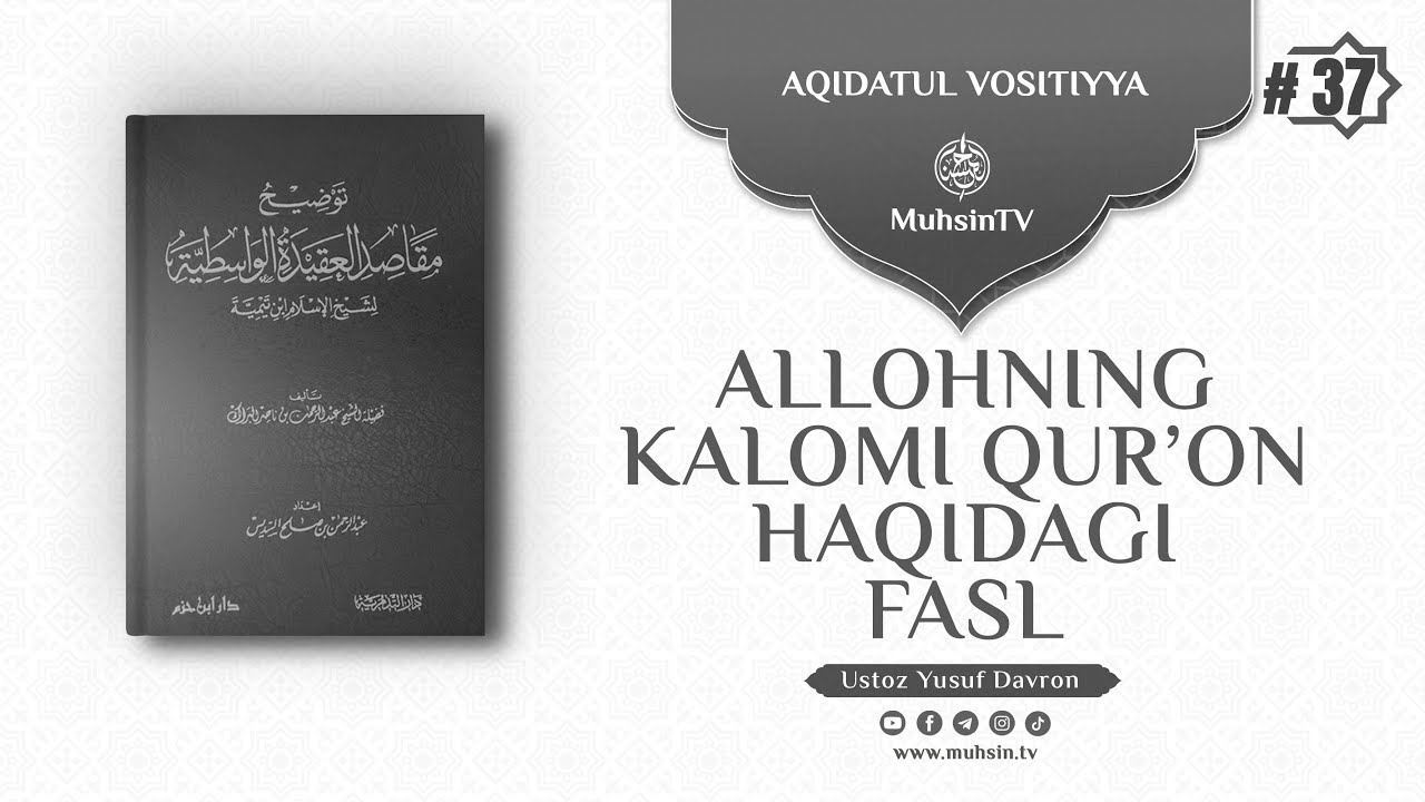 37-dars: Allohning kalomi Qur’on haqidagi fasle’tiqodiga izoh | Ustoz Yusuf Davron