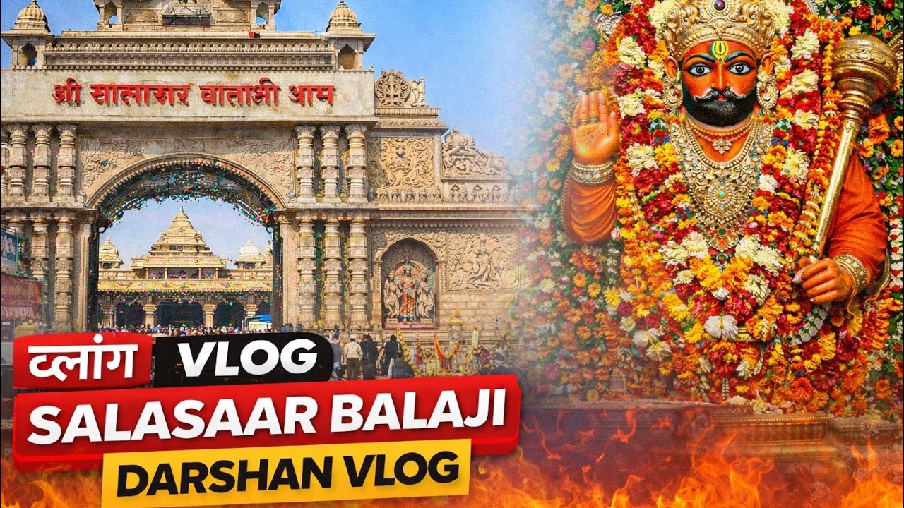 Salasaar Balaji Darshan Vlog | Complete Yatra Experience 🙏 #balaji #bihari #rajasthan #vlogger 