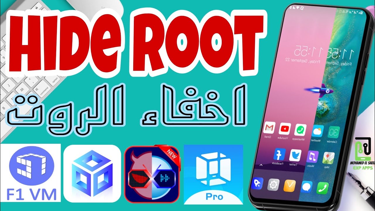 اخفاء الروت عن التطبيقات والالعاب داخل تطبيقات الروت الوهمي vphonegaga