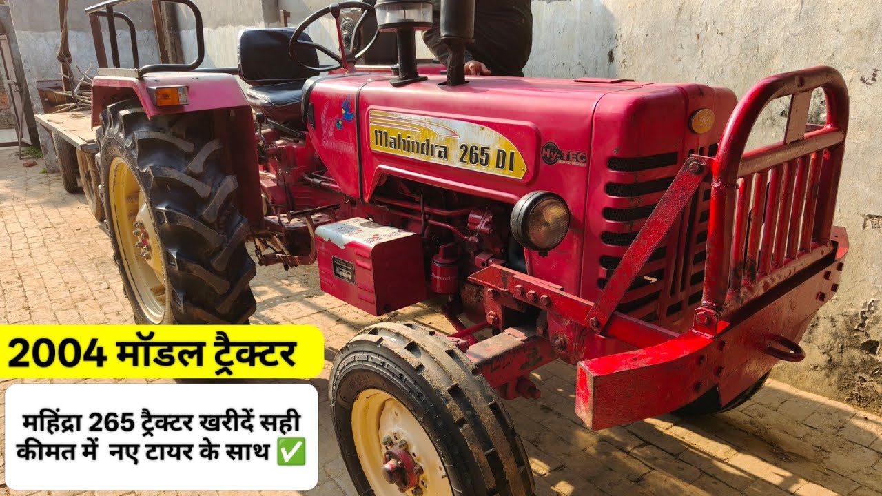 Mahindra 265 di 575 di बिकाऊ 9917085008, latest mini tractor in india #villagerkisan