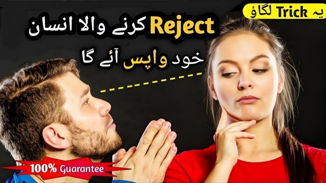 Silent Reverse Psychology: Why Stepping Back Makes Them Respect You Instantly