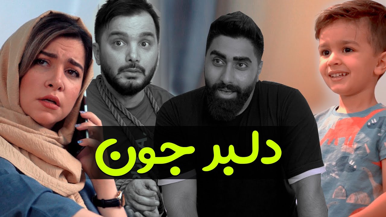 وقتی زنت شک کرده و میخوای ثابت کنی بی گناهی | محسن ایزی