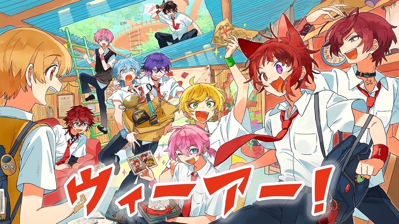 ウィーアー！／歌ってみた【莉犬×るぅと×ばぁう×てるとくん×ぷりっつ×あっと×けちゃ×心音×ロゼ×Lapis】【すとぷり／騎士A／AMPTAK／めておら】