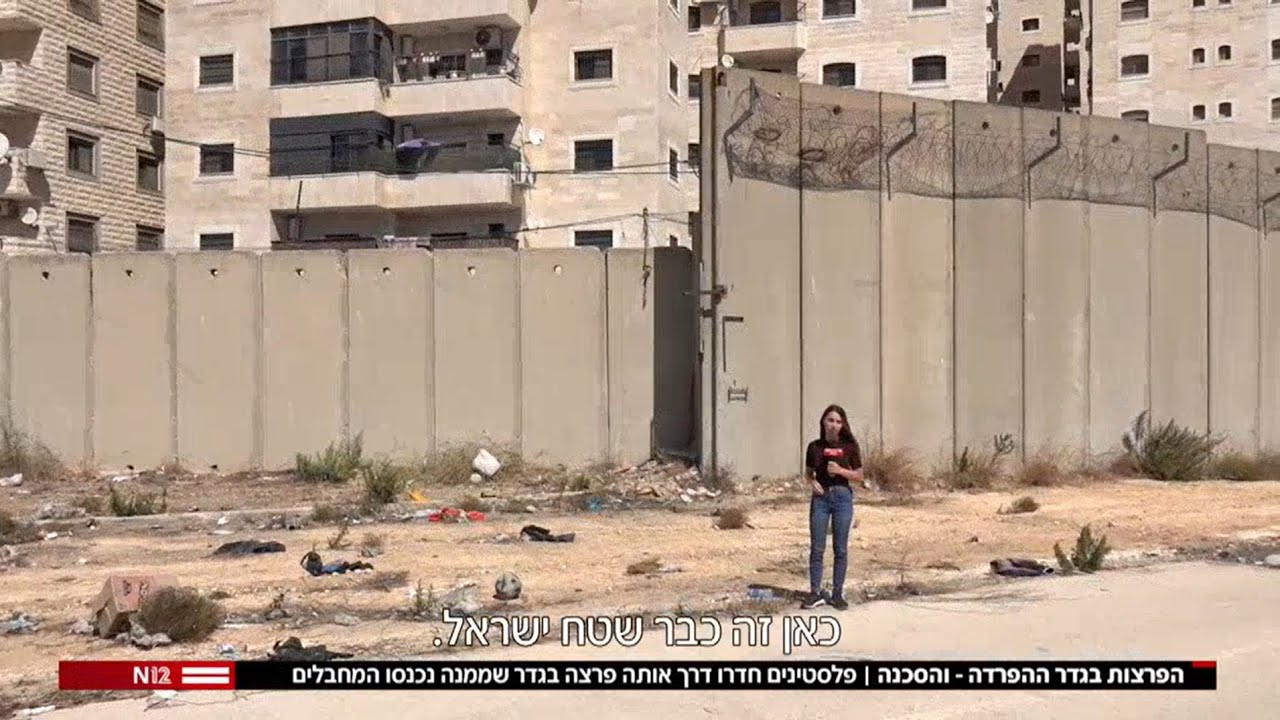 הפרצות בגדר ההפרדה בירושלים - פלסטינים חדרו דרך אותה פרצה שממנה נכנסו מחבלים