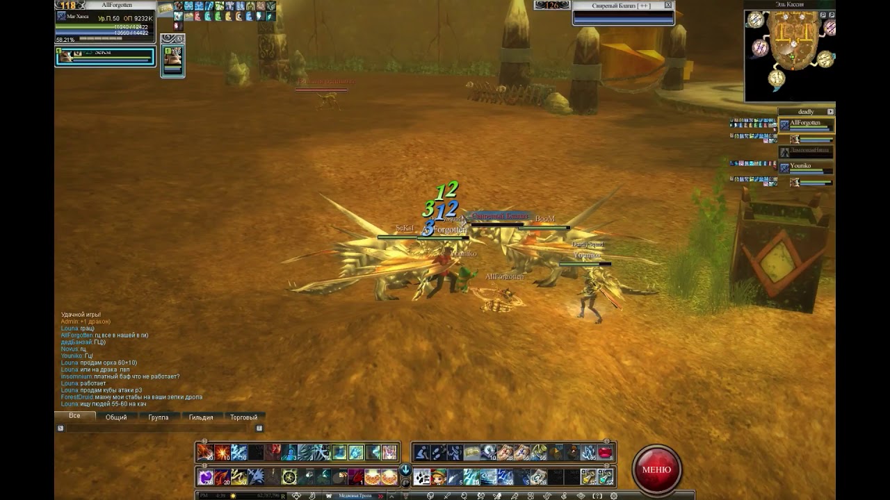 Rappelz Classic epic 6.1 duo sanctuary