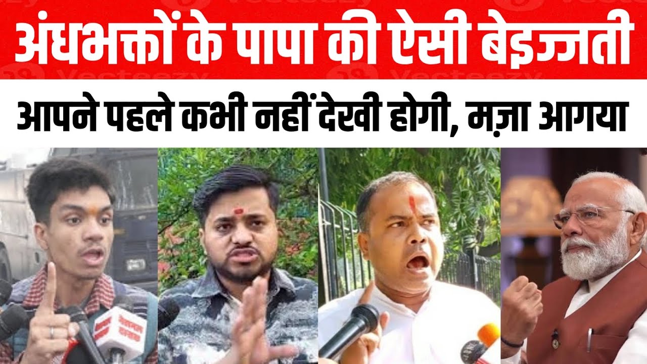 These People Exposed Narendra Modi | Indian Politics 