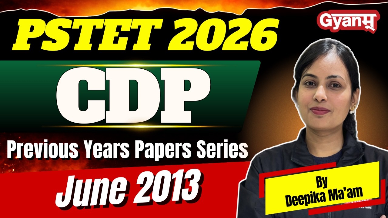 PSTET Previous Year Question Paper 2013 | CDP Solved Paper June 2013 | PSTET Exam 2026 Preparation