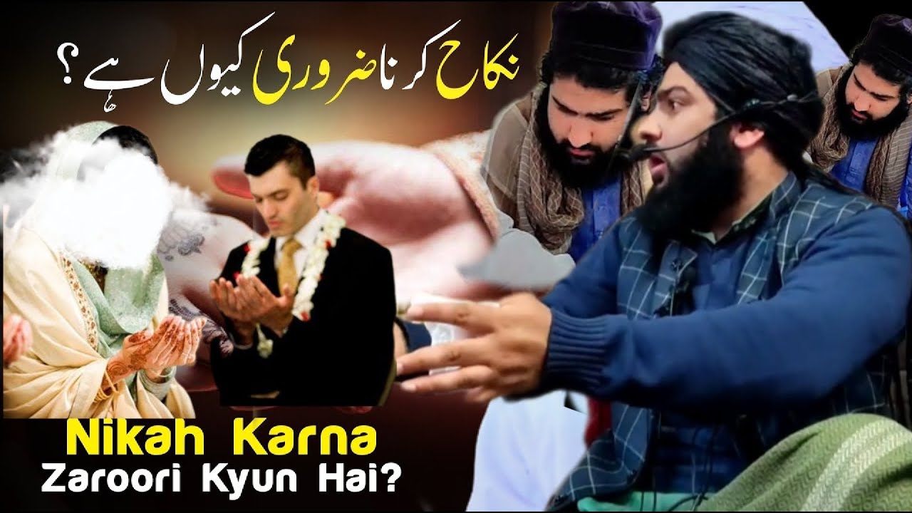 Nikkah Karna Ku Zaroori Hai ? | Watch it oncr Adil Siddiqui sahab
