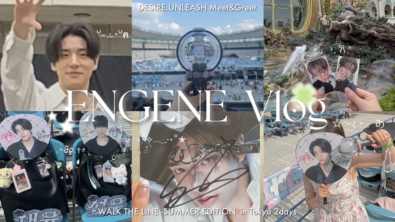 【ENGENE Vlog】ENHYPENと過ごした2025年夏🌠（2年ぶりのサイン会🍀、ソヌジェクディズニー🫧、真夏のスタジアム🏟、VIP激近💦、ジェイクが見つけてくれた😭💕）(+ENG)