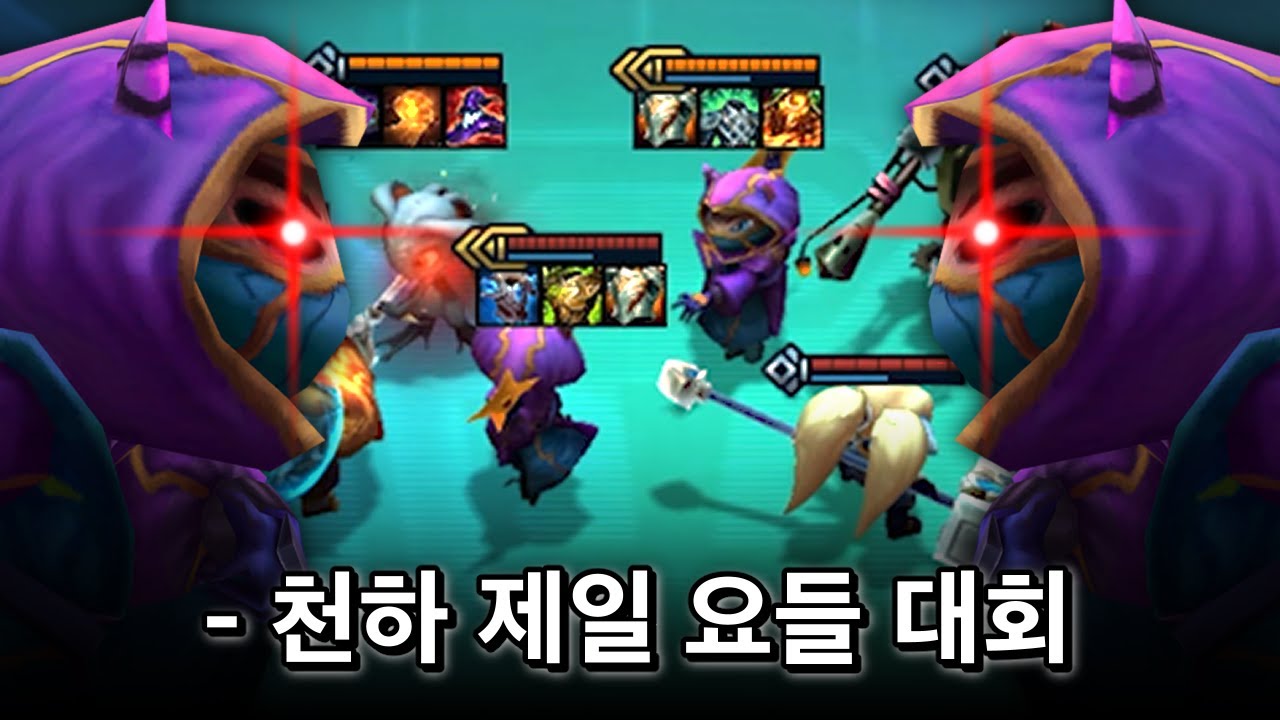 모두가 요들만 쓰면 과연 어떻게 될까?