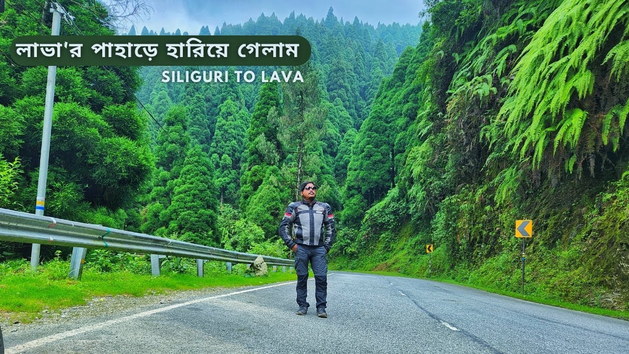 Siliguri To Lava