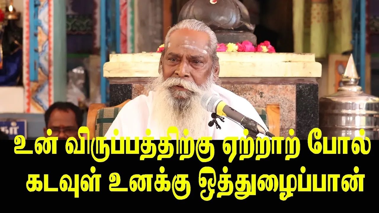 உணர்ந்தால் மட்டுமே தெரியும் கடவுள்  பிரம்மசூத்ரகுழுbramma sutira kulu nithyannathar motivation hindu