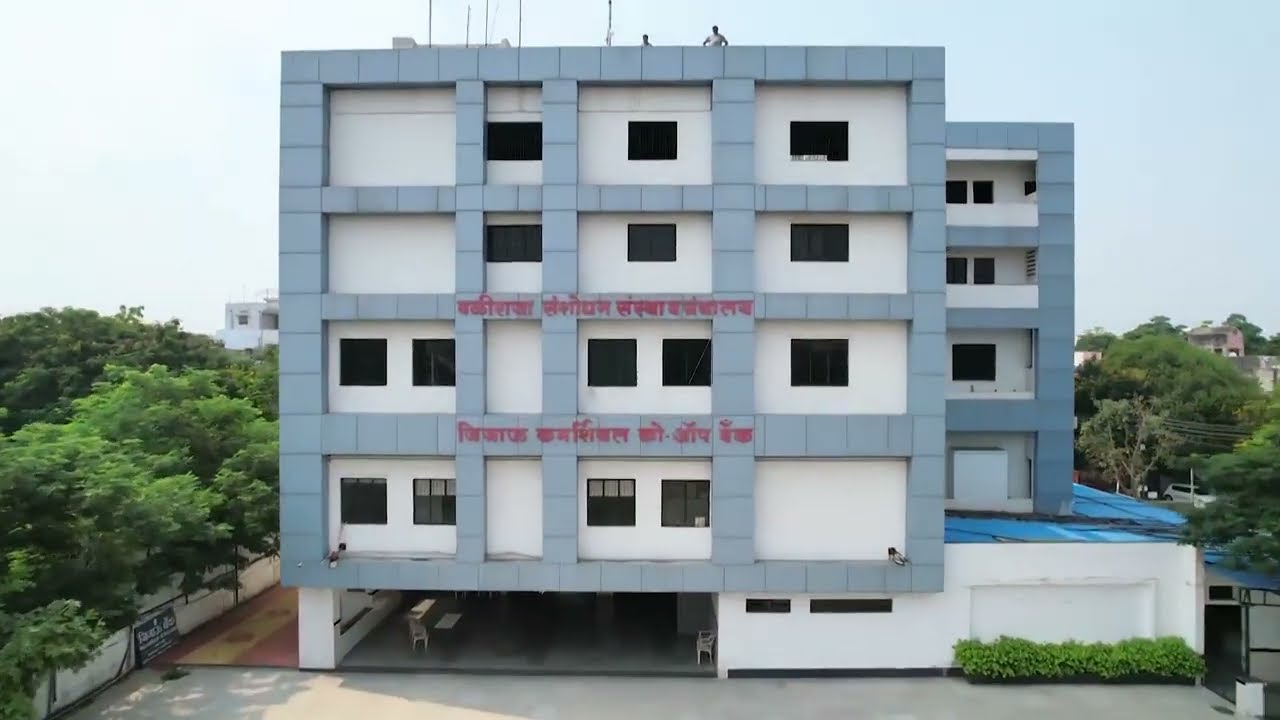 Jijau Bank - Nagpur Branch