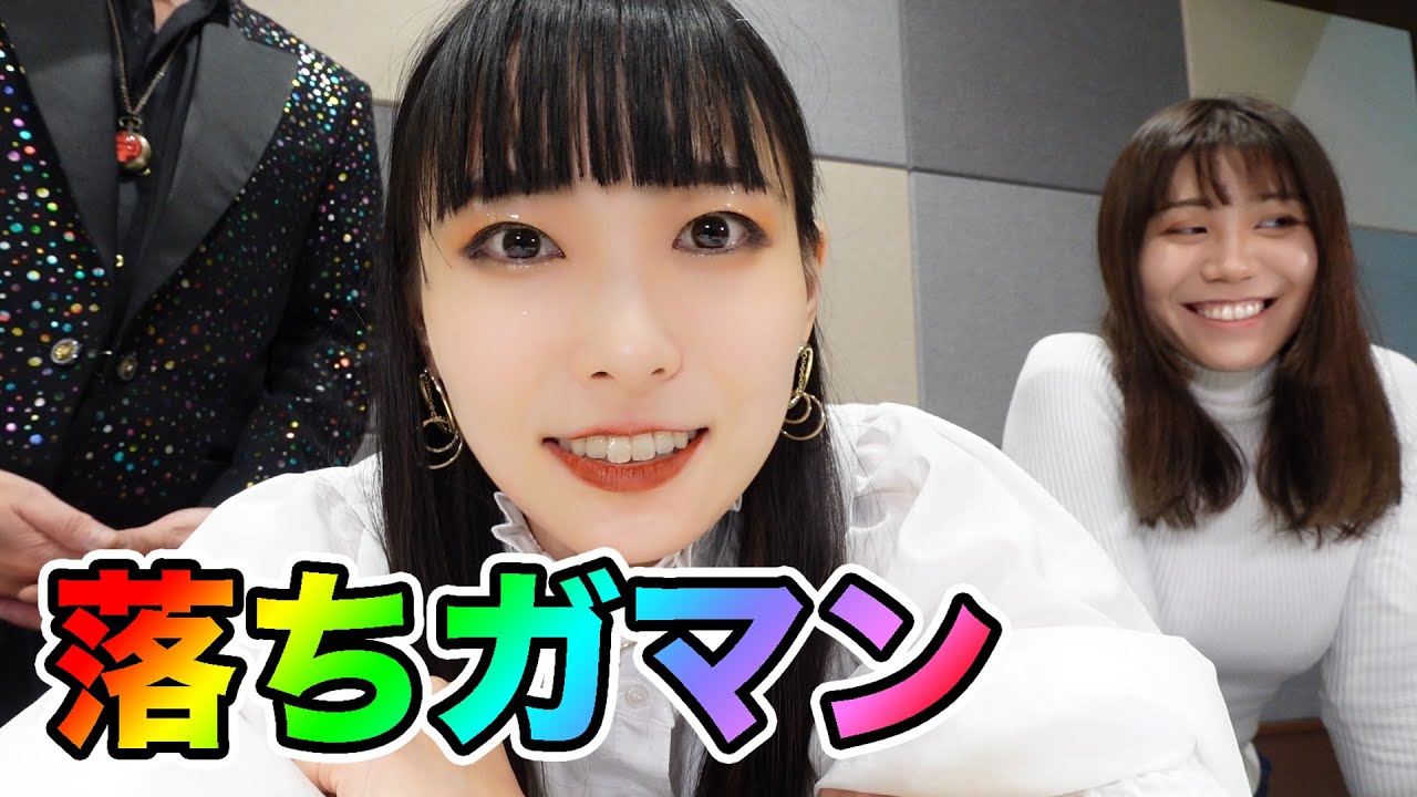 【美人】芸術家真夢 催眠術落ちガマン 催眠術カフェ｜ hypno eyeroll