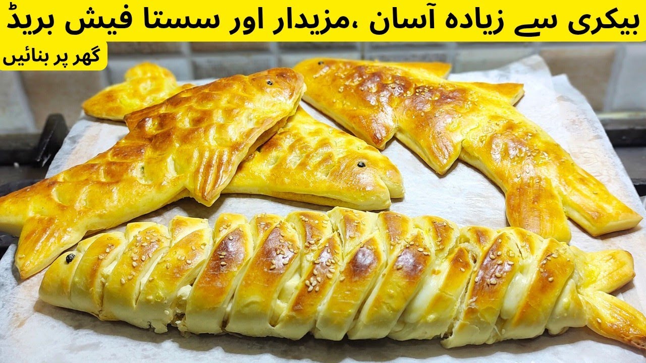 Fish Bread Rolls Recipe | Soft Bread With Cheese Fish Filling
