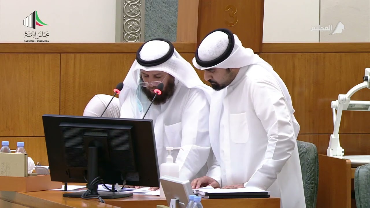 مداخلات النائب - حمود العازمي - جلسة 30-03-2021