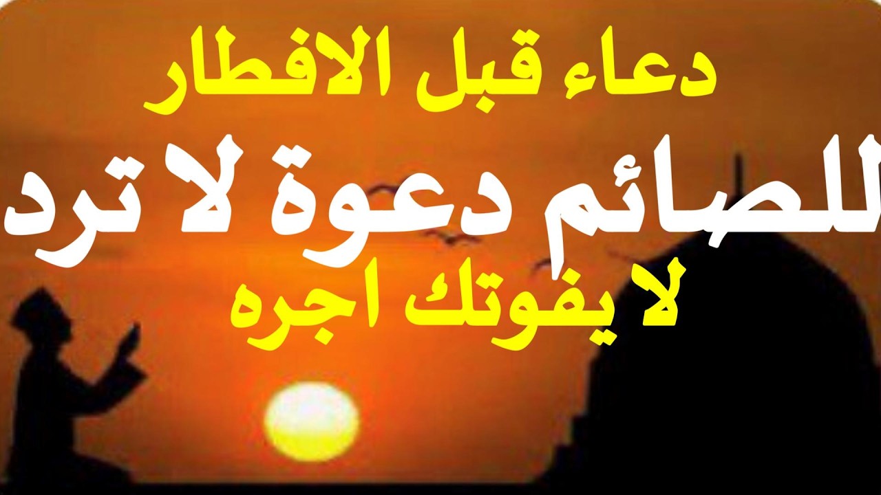 دعاء خاشع مستجاب بإذن الله فى يوم الاثنين #13_رمضان  يبكى القلوب  لجلب الرزق وتفريج الهم #علاء_عقل