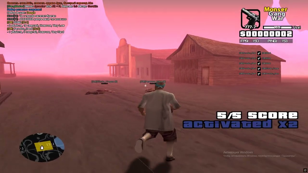 Grand Theft Auto  San Andreas 2026 02 13   12 39 14 01