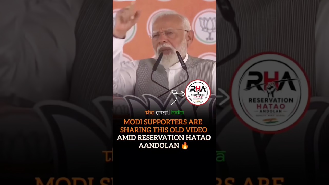 bahi is andolan ko suru karne se pahle papa se to puch lete📈👀#reservation #viral #shorts #modi