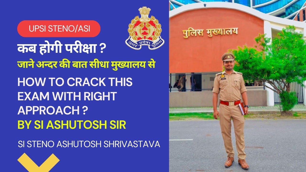 UP Police SI/ASI Exam Tips || How to Crack exam in first attempt