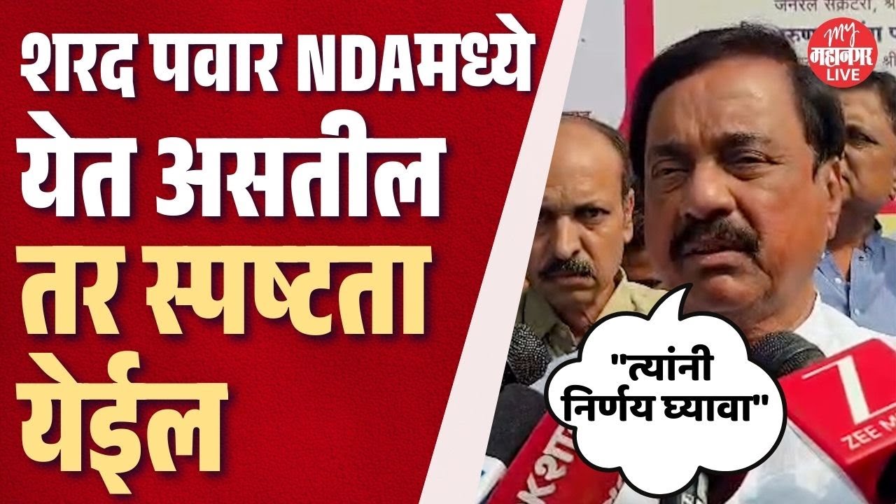 सुनील तटकरेंचा एक घाव दोन तुकडे, विलीनीकरणाच्या चर्चाच संपवल्या | Sunil Tatkare