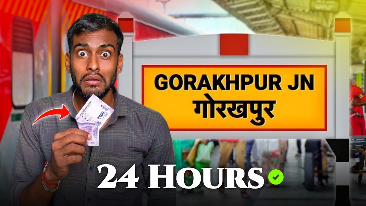 Living 24 Hours at Gorakhpur Station on a ₹100 Only! 