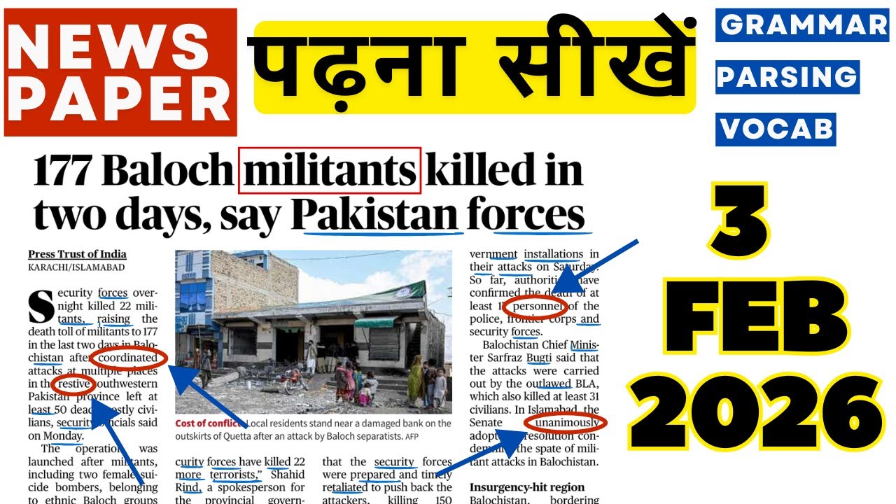 The Hindu English News Reading – 3 Feb 2026 | For SSC, Bank & UPSC | 177 Baloch Militants Killed