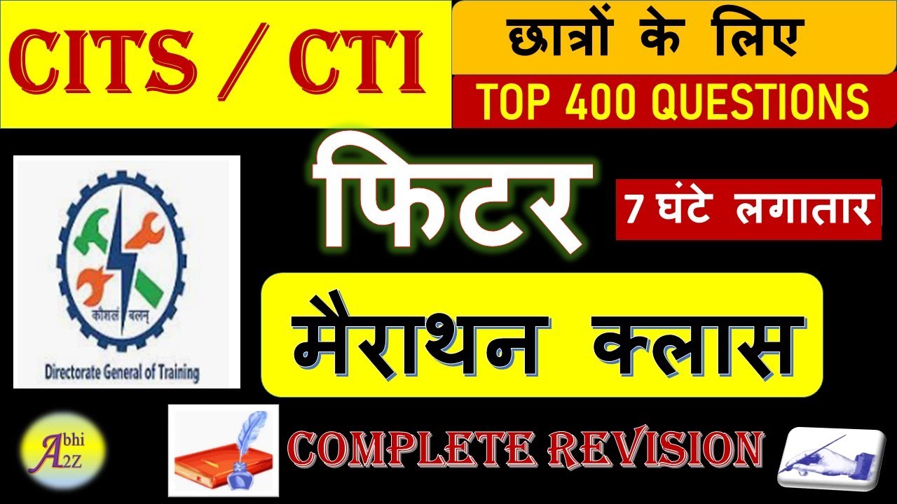 CITS Maha Marathon Fitter Class 2 | CITS/CTI 7 Hours marathon Class by Abhi A2Z| @Abhi_A2Z​#cits2023