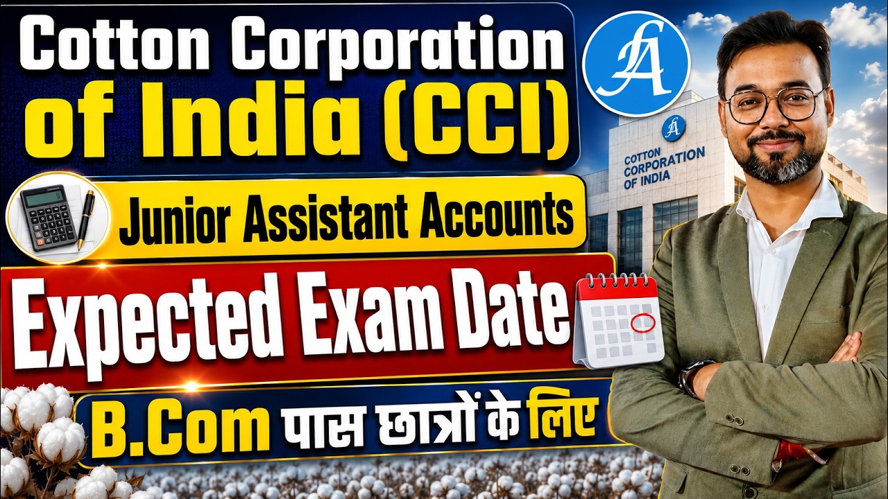 Cotton Corporation of India (CCI) Expected Exam Date | CCI Vacancy 2026 | By Vikash Sir