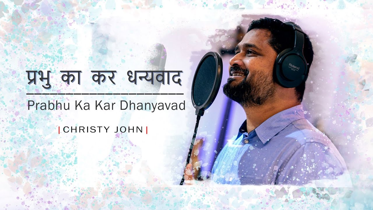 Christy John / PRABHU KA KAR DHANYAVAD / (4K) OFFICIAL MUSIC VIDEO