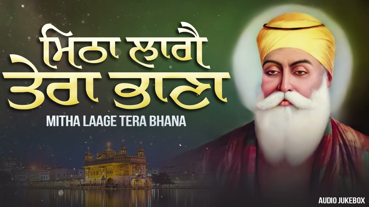 new shabad gurbani kirtan jukebox 2025 | shabad kirtan 2025 | gurbani new shabad | nonstop shabad