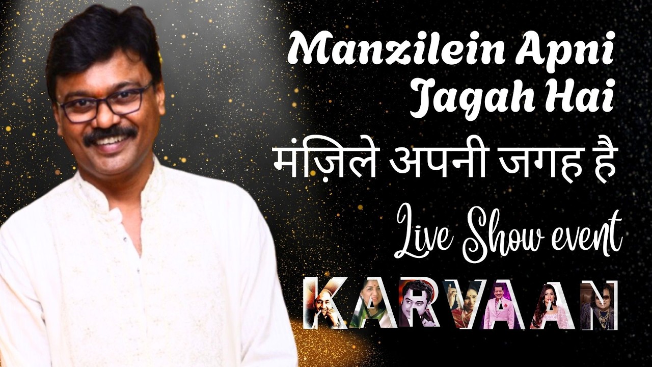 Manzilein Apni Jagah Hai | Movie Sharaabi | Singer Sundip R Pal | Event Kaarvaan | Bollywood Songs