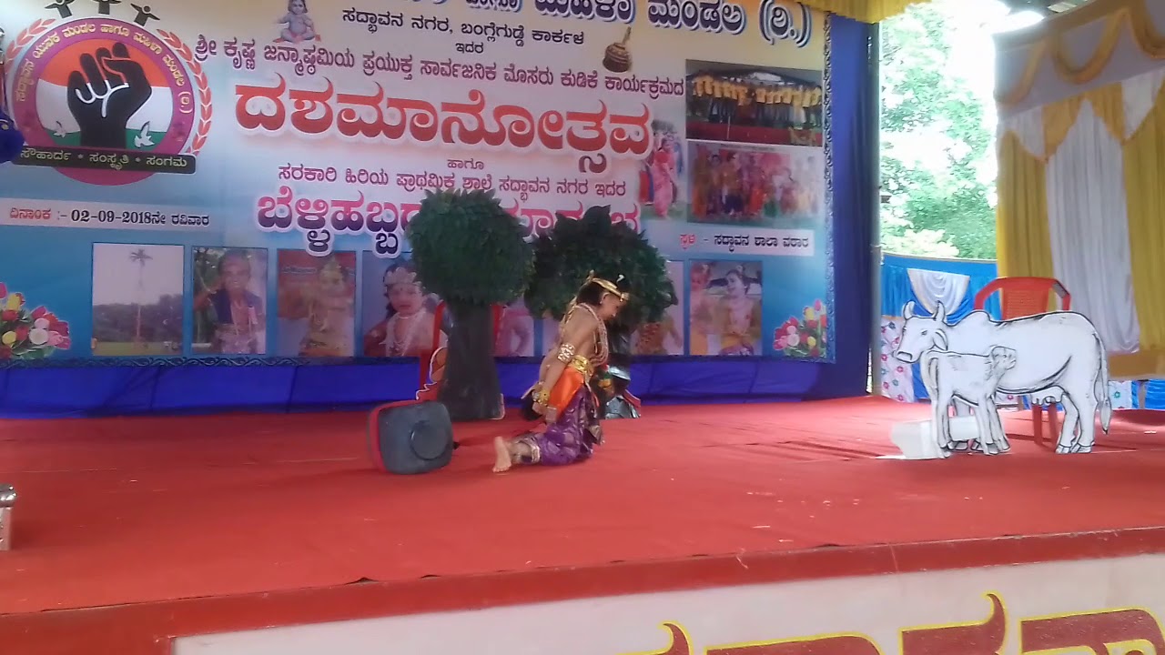 Srishti's got 1st prize muddu krishna perform
