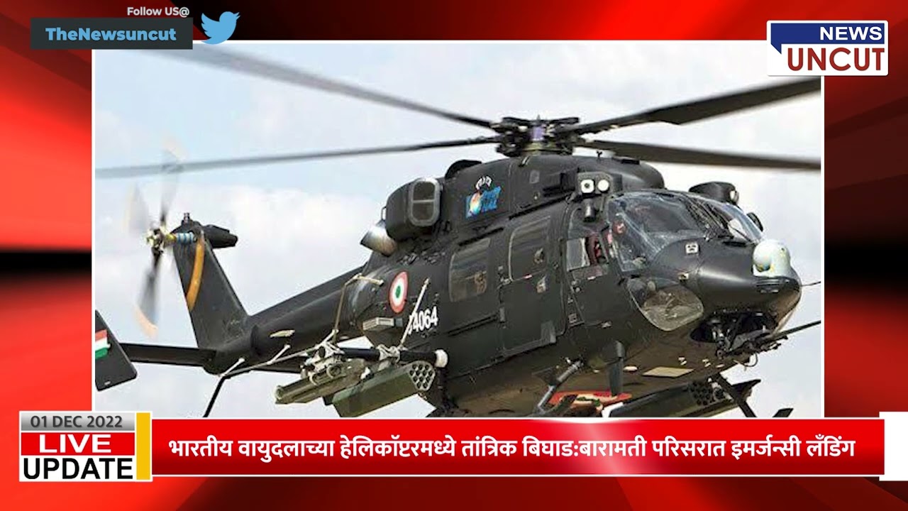 Caste politics in Maharashtra since the birth of NCP | Evening News |