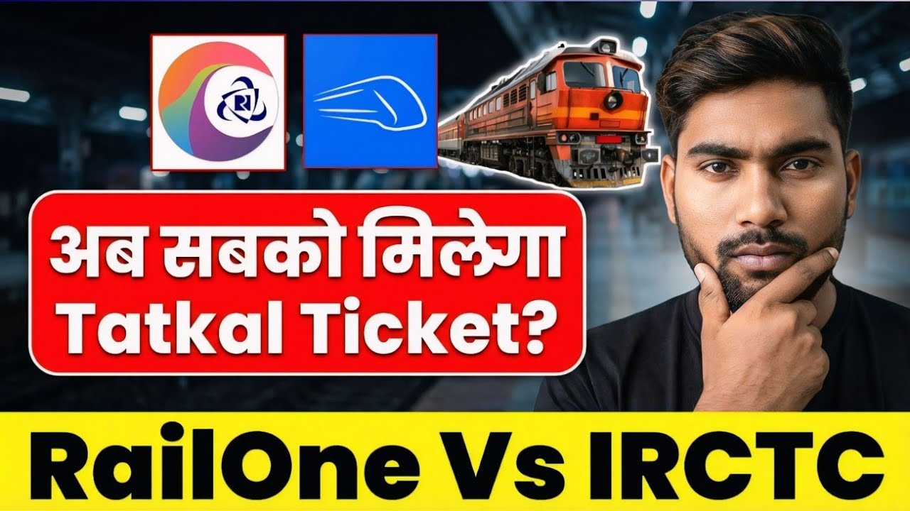 Now everyone will get ✅ Confirm Tatkal Ticket | IRCTC vs RailOne which is the best | Best Train T...