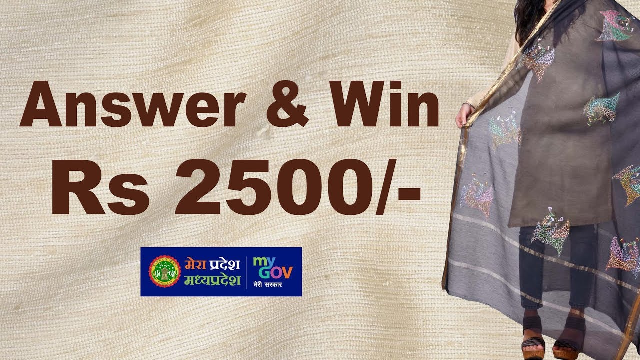 Take The Quiz Participate at MP MyGov, Answer & Win Rs 2500/-