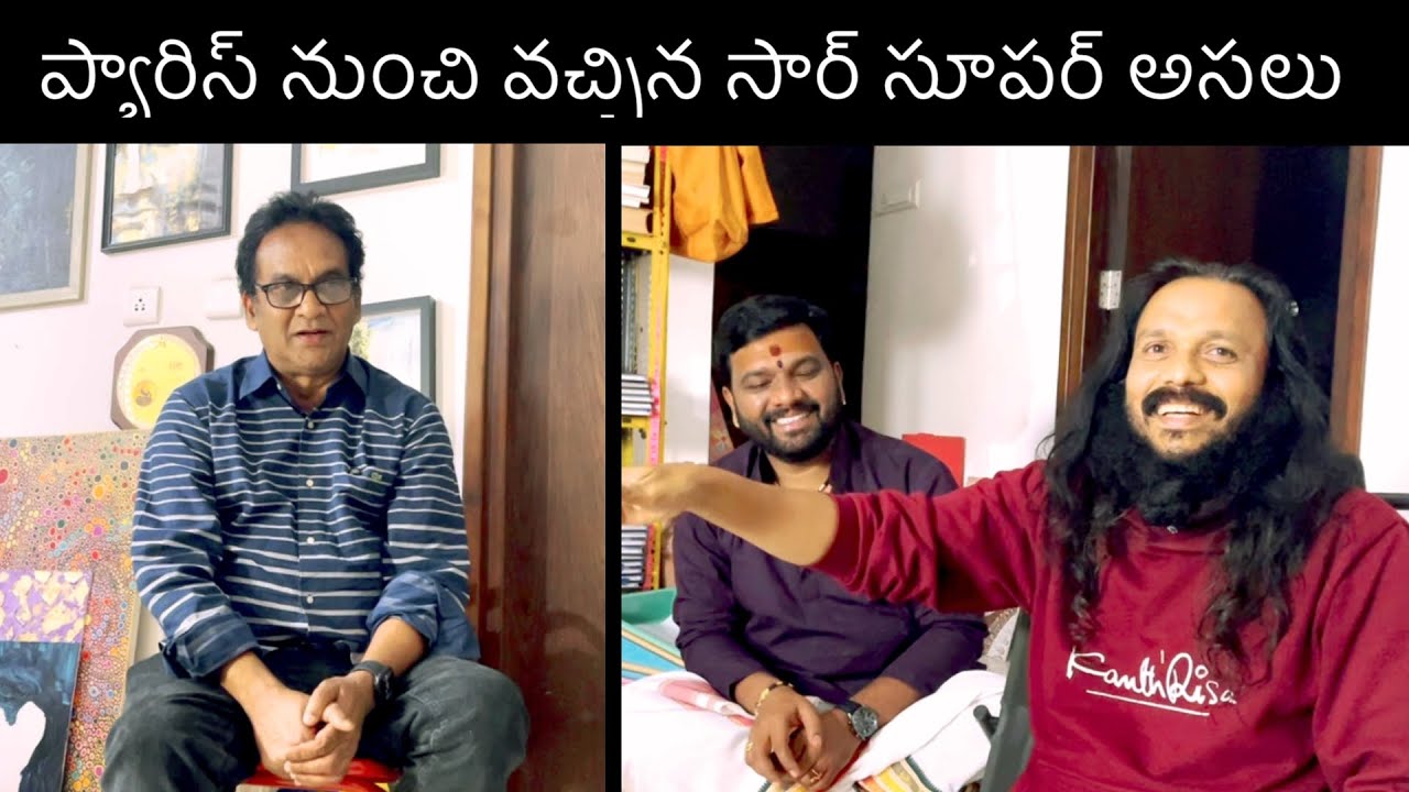 రెండు రోజుల్లో నాకేదో అర్థం అయ్యింది🌹పారిస్ నుంచి వచ్చిన విజయ్ గారు భలే చెప్పారు 🌹Kanthrisa 
