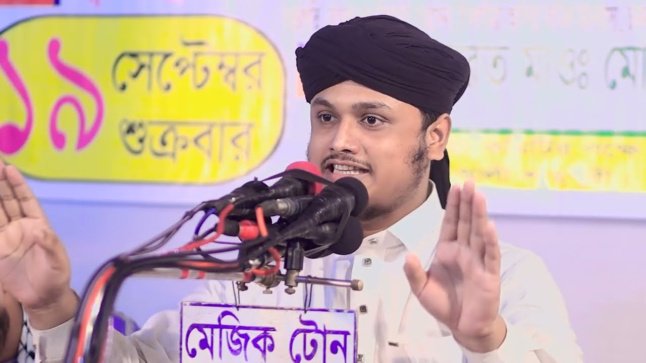 নবীজির চাচার গায়ে আগুন দেখলেন হযরত আব্বাস(রাঃ) ক্বারী শামীম রেজা।#foryou #youtubeshorts #youtuber 