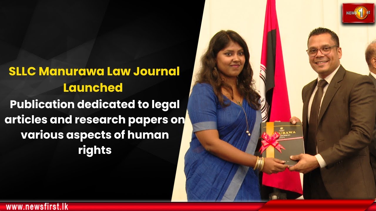 SLLC Manurawa Law Journal Launched