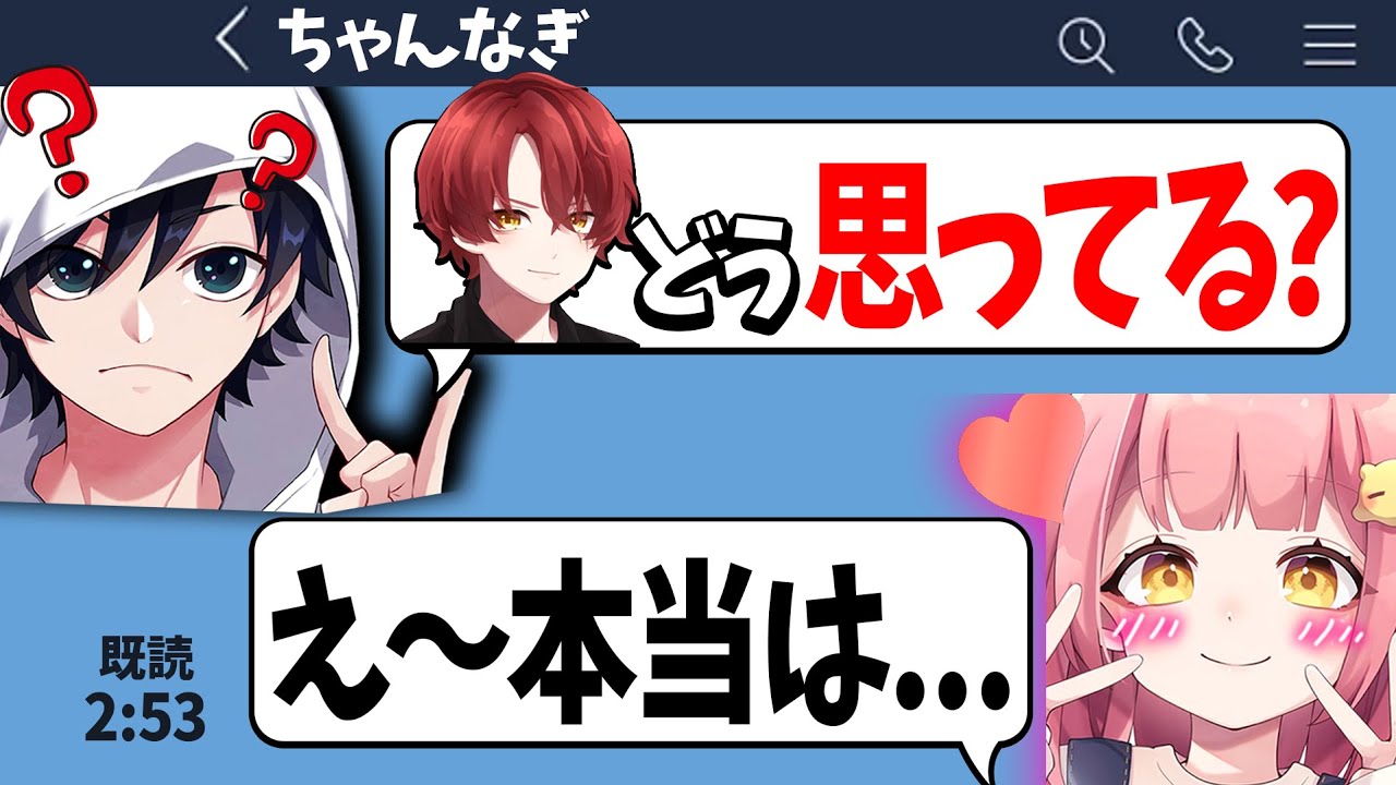 ちゃんナギさんに『禁断の質問』した結果...【Fortnite/フォートナイト】