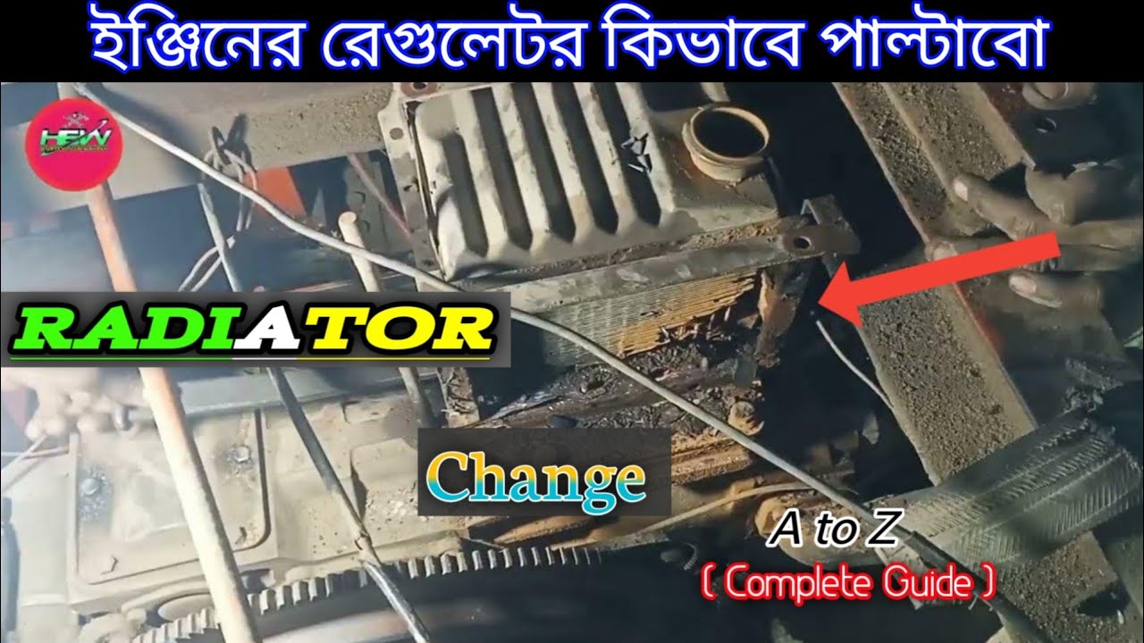 How to Replace a Radiator (Complete Guide)//How to Install Engine Resistor//Radiator Change