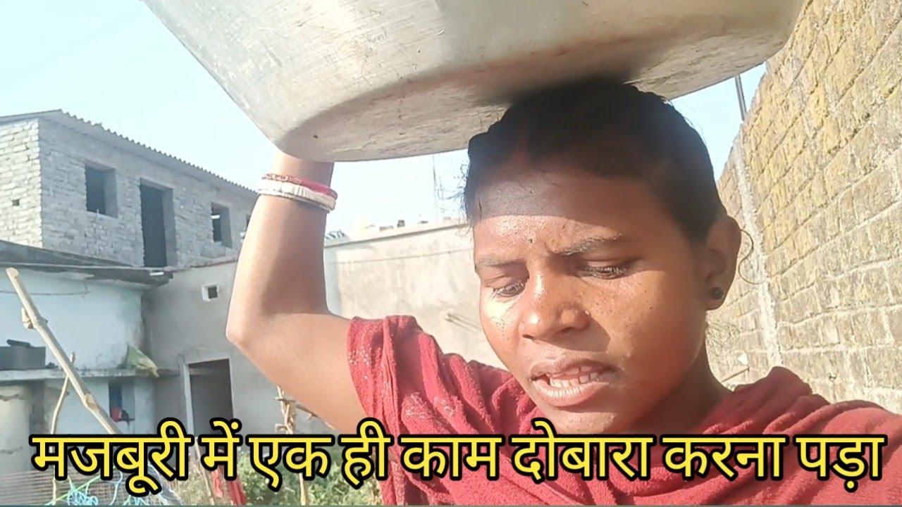 मजबूरी में एक ही काम दोबारा करना पड़ा#courtmarriagecouplevlog  science wala Shankar 