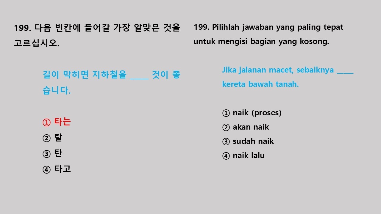 [Bank Soal EPS-TOPIK] Nomor 161-200 #epstopik #belajarbahasakorea